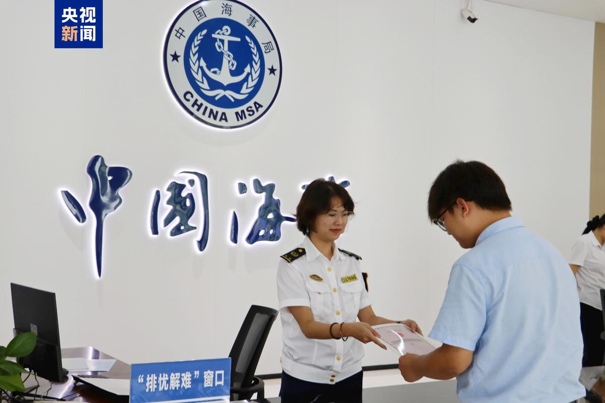 全国首艘享受出口退税政策的融资租赁企业所属船舶落户"中国洋浦港"